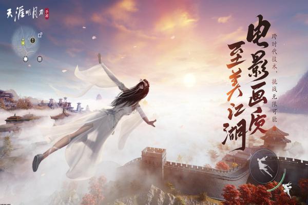 云中歌月影机关挑战全解：前期快速通关技巧