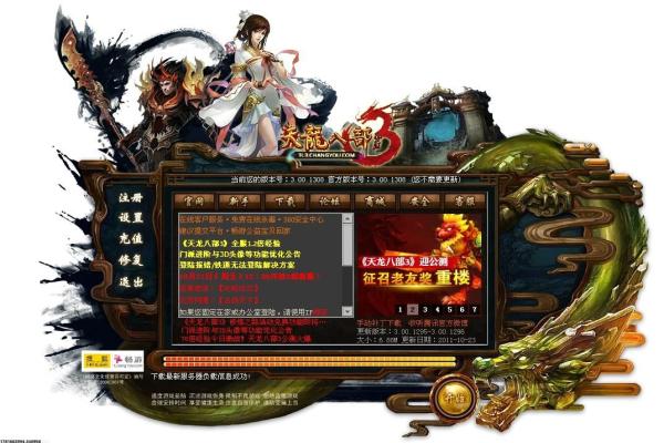 玩转《云顶之弈》狂徒铠甲全解析