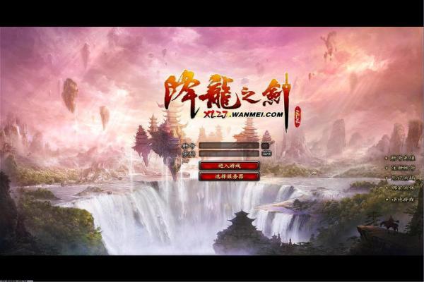 梦幻西游如何查询角色信息，快速定位你的角色